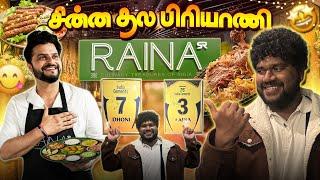 2800₹ பிரியாணி at Chinna Thala Restaurant  | Raina Restaurant in Amsterdam | Foodie Prabu