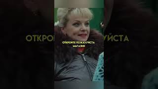 Неожиданный конец #сериалнавечер #сериалы #фильмы #кино