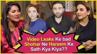 Bilal Shah Reaction On Hareem Shah Leak Video | Exclusive Interview After Video Leaks | Mathira Show