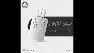 Top 3 compliment getters perfumes for men -  برترین عطر ادکلن مردانه