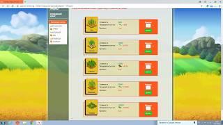 Онлайн огород Экономическая игра всем советую его и заработать там