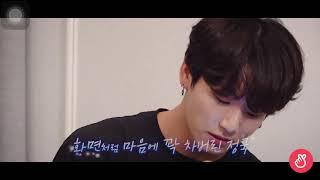 [RUN BTS] Jungkook cover TRY- Park Won