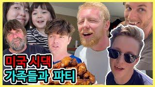 한국인인 내가 미국 시댁을 사랑할 수 밖에 없는 이유️ 조카바보 삼촌들만3명! / 국제커플 / 딸 둘맘 / 미국살이