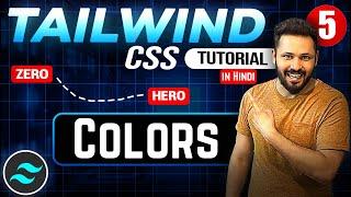 Tailwind css tutorial Hindi #5 Working with Colors