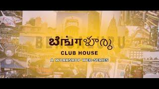 BENGALURU CLUBHOUSE TRAILER-A MULTILINGUAL MICRO WEB-SERIES| GOLDENAGEFILMHOUSE FILMMAKING WORKSHOPS