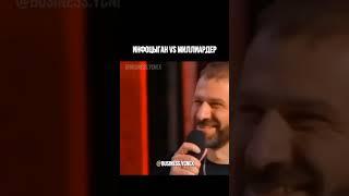 Ревва  vs Рыбаков #shorts #рыбаков #ревва