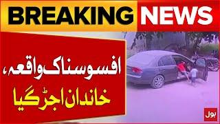 Sad Incident In Karachi | CCTV Footage | PTI Minar e Pakistan Jalsa | PTI Rally | Breaking News