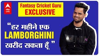 Fantasy Cricket Guru के Saif Ibrahim ने बताई अपनी कमाई, बात की Dream 11 जैसी apps पर