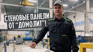 Как устроены наши композитные панели? Полный разбор!