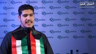 تعلم صح