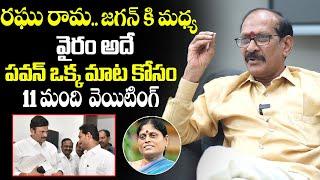 Adusumilli Srinivasa Rao Sensational Comments on YS jagan | YbrantTV