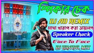 Speaker Chek (Pushpa Movie And KGF Dialogue Humming Mix - Dj AD Remix (Dauki Bazar Se)