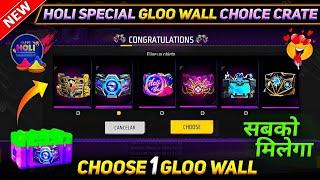 Holi Special Gloo Wall crate