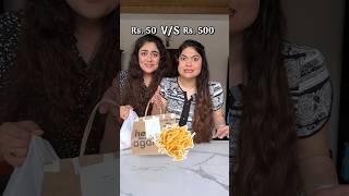 ₹50 vs. ₹500 French Fries Comparison! Cheap vs. Expensive Food Challenge! #thakursisters #shorts