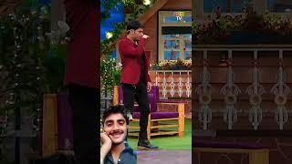 #kapilsharma #comedy #funny  #entertainment #ytshorts