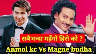 Who is more expensive hero in nepal? Anmol kc & Kedar ghimire