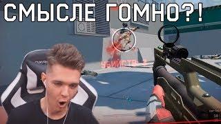 СЧИТАЕТ WARFACE ГОВНОМ - НО, ВЫНОСИТ ВСЕХ КАК ПРО!