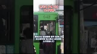 괴담, 한국 괴담, 인터넷 괴담, 인신매매, 여핵생, 할머니 #shorts #괴담 #공포