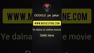 MOVIES DOWNLOAD WEBSITES