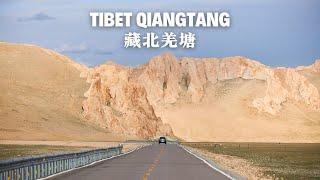 Driving in World's Highest and Largest Plateau - Ngari‘s Qiangtang Terranes, Tibet China