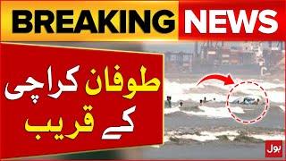 Cyclone Alert In Karachi | Heavy Rainfall With Winds | Weather Updates | Breaking News