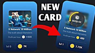 Quick Update - Hamster Kombat Airdrop (X Network 10 Million ) NEW CARD