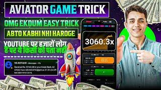 Aviator Game Tricks | How To Play Aviator Game | Aviator Game Kaise Khele | Aviator Game