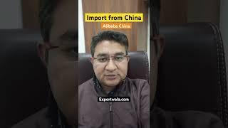 Import from China Alibaba #alibaba #import #china #exportwala