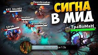 ТИНИ ПРОКАСТЕР устроил АННИГИЛЯЦИЮ  Патч 7.39 Дота 2