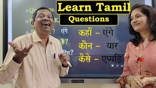 Learn Tamil With Dhurai Anna  Questions 14