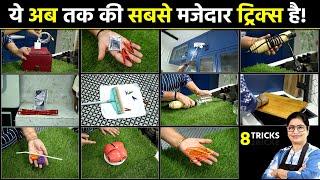 8 अनोखे टिप्स जो आपकी मेहनत को बचाए, सारे काम चुटकियों में निपटाये | Useful Kitchen Tips & Tricks