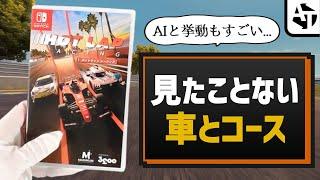 超マニアックだけどAIが凶暴な「ホットラップレーシング」のロマンと悔しさ【Hot Lap Racing】