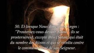 Sourate 18. La caverne (Al-Kahf) / Récitation en VO & Traduction en Français