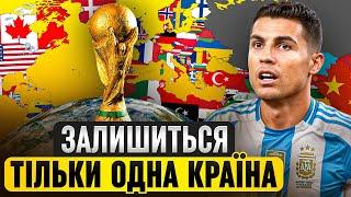 FIFA імперіалізм ,але грає весь світ I FC24