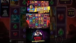[슬롯][슬롯머신]맘모스 골드[슬롯써니][하마코미디][슬롯랜드]#슬롯실시간#슬롯생방송#슬롯#슬롯사이트 ‎@슬롯써니  ‎@써니슬롯  ‎@하나월드티비  ‎@하이스토리-p2d