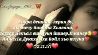 С днём рождения Хавуся