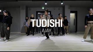 TUDISHI-AJAY/청주댄스학원 브랜드뉴댄스 월수금 함지 걸스힙합클래스