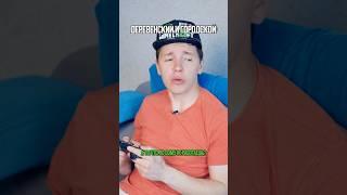 ️ ДЕРЕВЕНСКИЙ И ГОРОДСКОЙ 