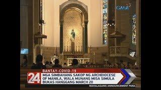 24 Oras: Mga simbahang sakop ng Archdiocese of Manila, wala munang misa simula bukas...