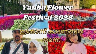 Jeddah To Yanbu Tripp Part 2 | Yanbu Flower Festival 2025 | Jeddah Vlogs