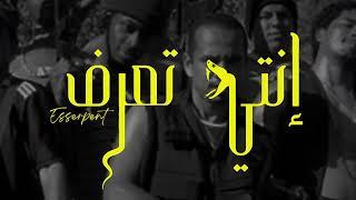 Esserpent - inti Taaref (official audio ) @THEREALMED