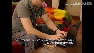 Воронины | 1 сезон 1 серия(1)