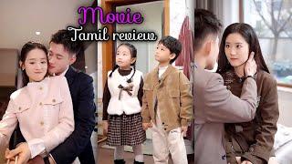 Cute family /Chinese mini drama explained in tamil/movie version