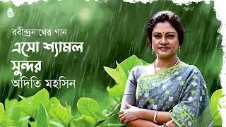 Eso shyamalo sundaro  এসো শ্যামল সুন্দর  I Rabindra Sangeet I  Adity Mohsin