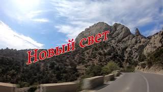 ,,Дорогами Крыма,,Любимый Крым,, Beloved Crimea