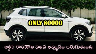 toyota hyder second hand car sale in hyderabad || used cars in hyd