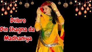 Dilbro+Din Shagna da+Madhaniya  || Rajasthani dance ||  New songs || Bridal songs.