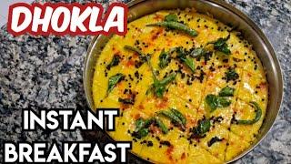 Breakfast Recipes | 1 Cup Poha se Banaye Soft Instant Dhokla | Dhokla Recipe @sameksha_s_gamre