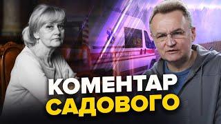 Інформація від САДОВОГО про вбивство Фаріон! Пошуки тривають. Що відомо?