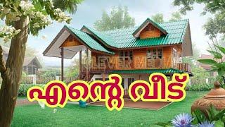 Kerala Houses || Reality behind dreams of Malayalee || Clever Media